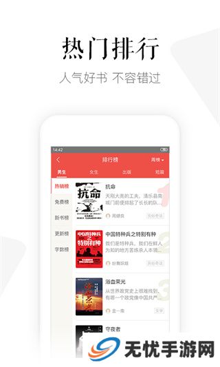磨铁阅读