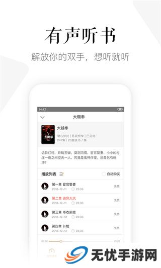 磨铁阅读
