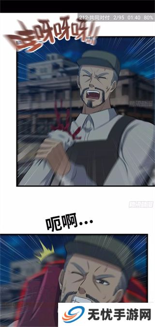 Cimoc漫画app下载安卓版