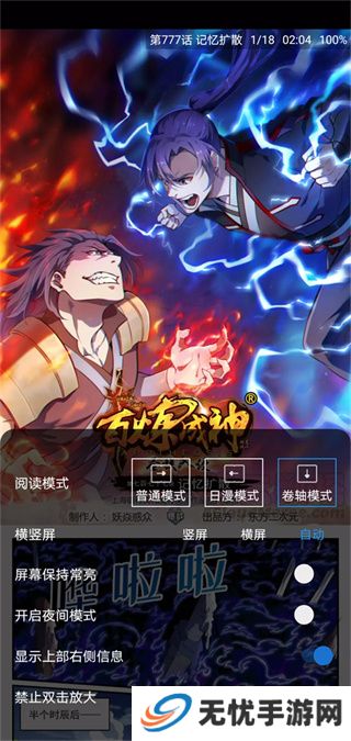 Cimoc漫画app下载安卓版