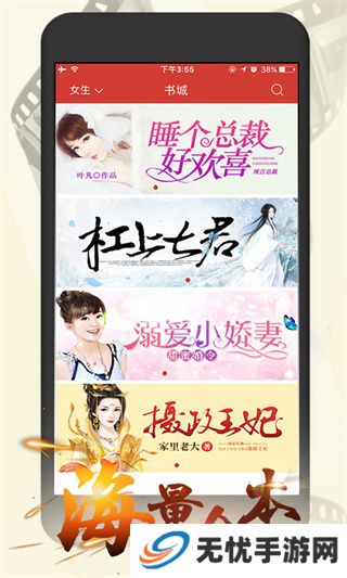 连尚读书女生版旧版本