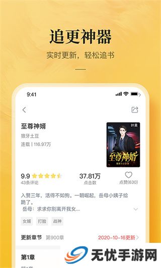 免费小说专区免费下载