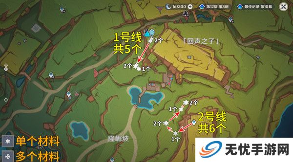 原神颗粒果在哪收集 颗粒果所有采集线路汇总[多图]图片2