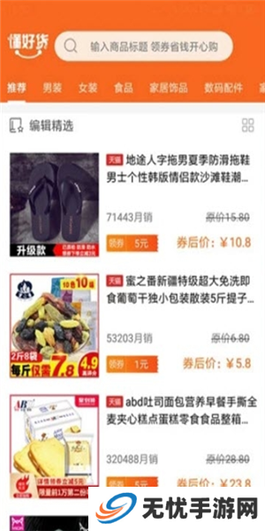 懂音律乐谱app