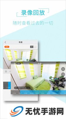 AView app