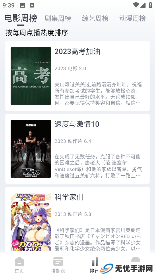 看看剧
