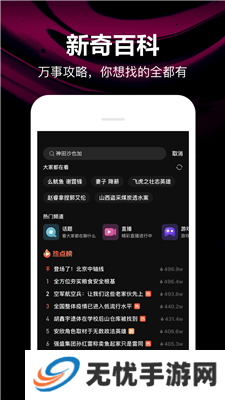 微视