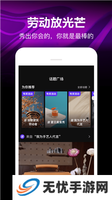 微视