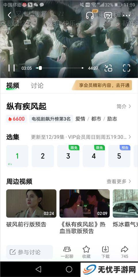 爱奇艺app官方版