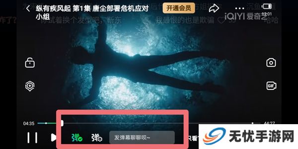 爱奇艺app官方版