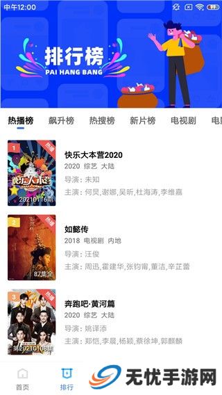 蓝猫影视