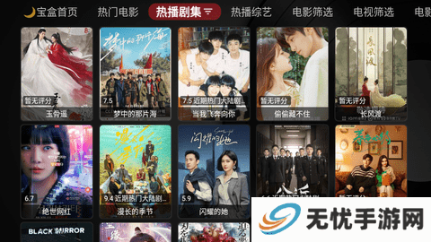 月光宝盒plusTV版电视版