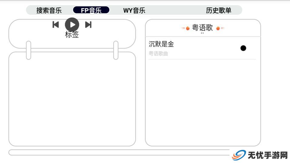 简音TV