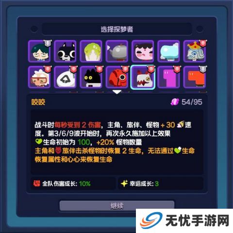 绝区零噬魂犬怎么玩 怪奇旅伴噬魂犬玩法攻略[多图]图片2