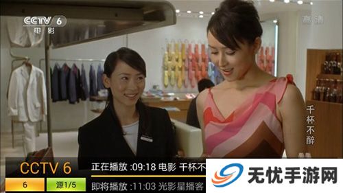 hdp直播电视版2024