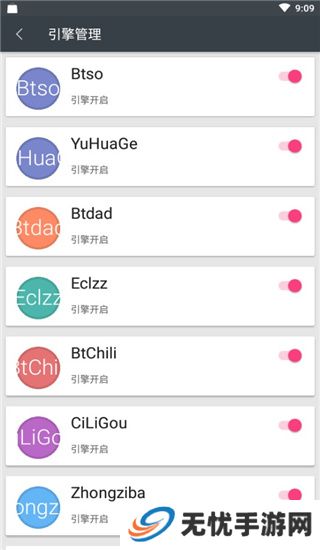深度搜索老版本
