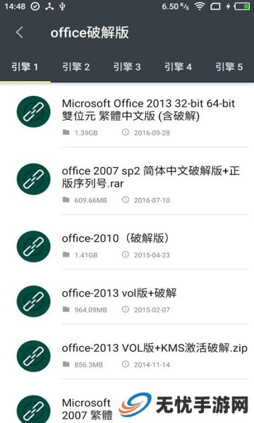 深度搜索老版本