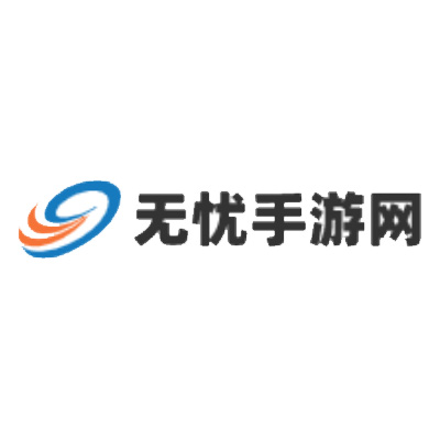 无忧手游网