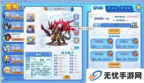 洛克王国世界亲密度配方大全 精灵亲密度配方汇总[多图]图片2