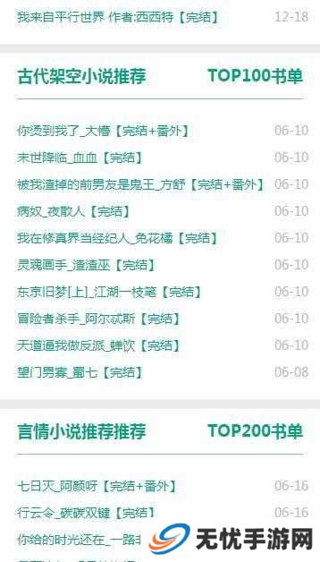 52书库阅读器