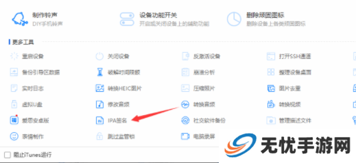 omofun弹幕网