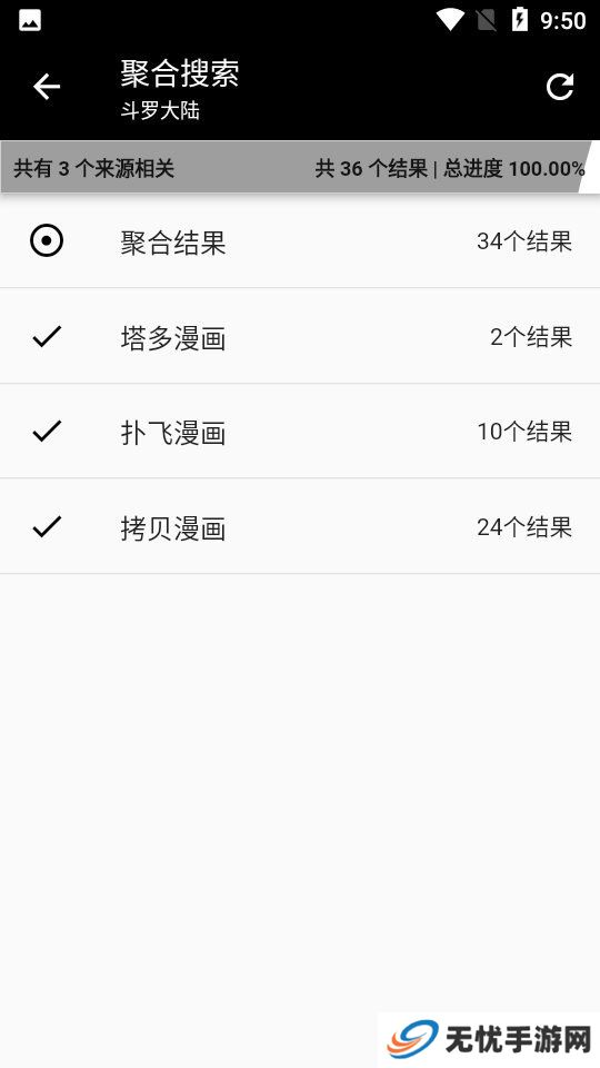 皮皮喵苹果版