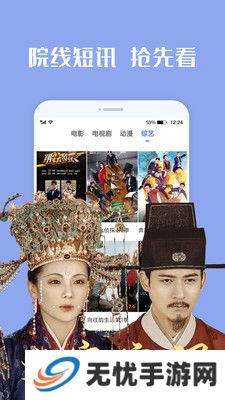 好看影视大全