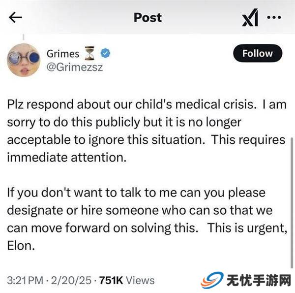 Grimes社交媒体发文截图