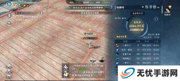 逆水寒手游荣誉挑战1-3速通攻略 荣誉挑战1-3单人打法推荐[多图]图片2