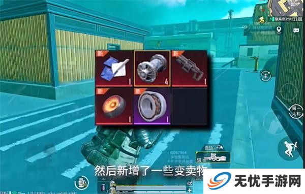和平精英地铁逃生冰河禁区最新玩法攻略 冰河禁区前瞻怎么玩[多图]图片7