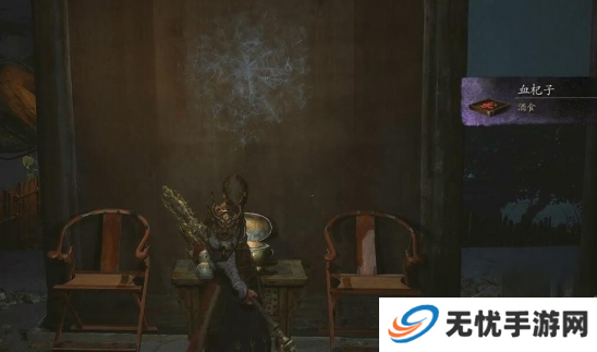 黑神话悟空血杞子怎么获得 血杞子位置在哪里[多图]图片5
