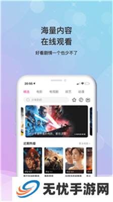 乐播影视大全