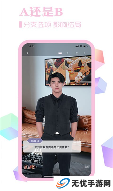 番茄小短剧