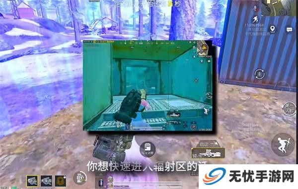 和平精英地铁逃生冰河禁区最新玩法攻略 冰河禁区前瞻怎么玩[多图]图片2