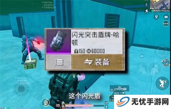 和平精英地铁逃生冰河禁区最新玩法攻略 冰河禁区前瞻怎么玩[多图]图片9