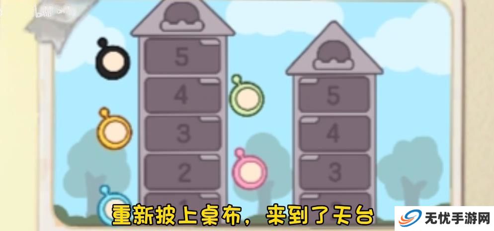 蛋仔派对血色幽灵塔小粉是凶手推理过程 小粉杀死小绿的作案过程解析[多图]图片8