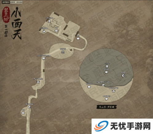 黑神话悟空互动地图打不开怎么办 互动地图怎么打开[多图]图片4