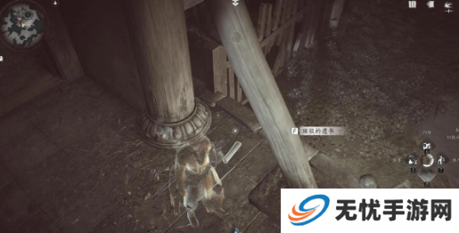 燕云十六声回头是岸任务完成攻略 回头是岸应该怎么玩[多图]图片4