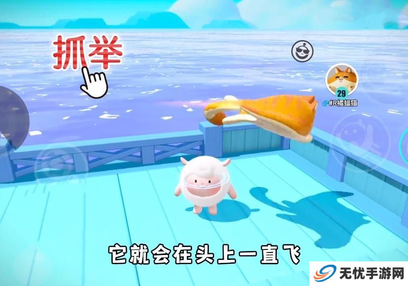 蛋仔橘蝠猫、恶魔喵妮、嗖嗖貂、希利亚斯的信物怎么获得 橘蝠猫等四只艾比信物[多图]图片2