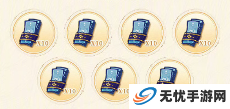 阴阳师八周年庆福利汇总 8周年庆活动有哪些[多图]图片2