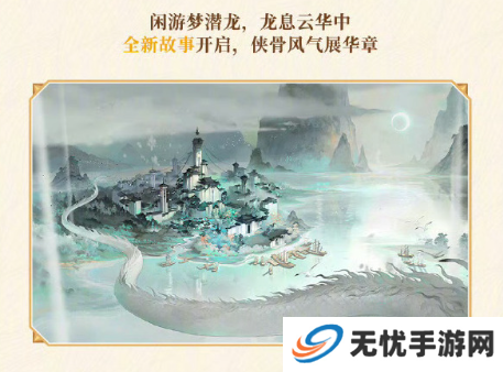 阴阳师八周年庆福利汇总 8周年庆活动有哪些[多图]图片8
