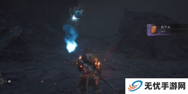 黑神话悟空地罗刹精魄全收集攻略 地罗刹精魄在哪里收集[多图]图片6
