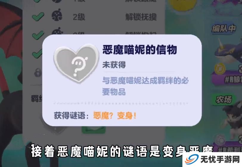 蛋仔橘蝠猫、恶魔喵妮、嗖嗖貂、希利亚斯的信物怎么获得 橘蝠猫等四只艾比信物[多图]图片5