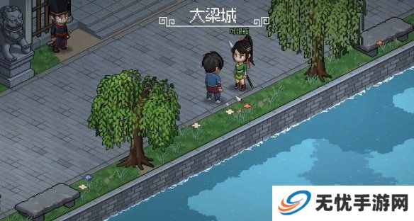大侠立志传叶银瓶判案任务攻略 叶银瓶判案支线任务怎么过[多图]图片8