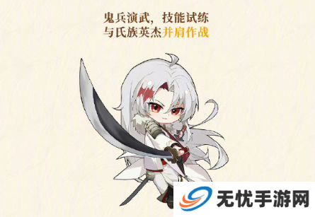 阴阳师八周年庆福利汇总 8周年庆活动有哪些[多图]图片9