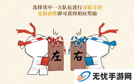阴阳师八周年庆福利汇总 8周年庆活动有哪些[多图]图片7