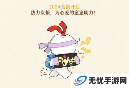 阴阳师八周年庆福利汇总 8周年庆活动有哪些[多图]图片10