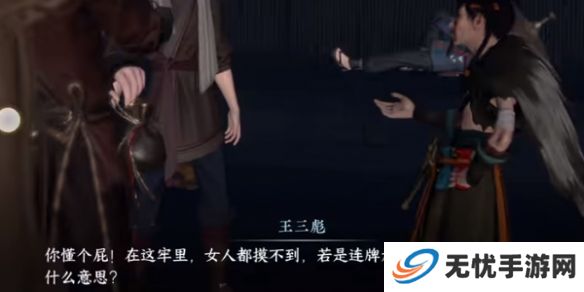逆水寒手游奇遇凶路通百处怎么玩 奇遇凶路通百处玩法攻略[多图]图片3