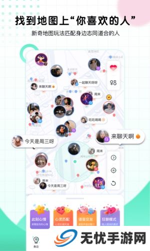C嗨
