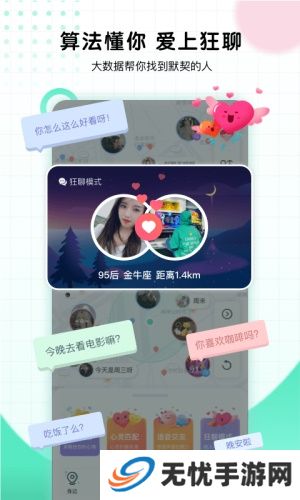 C嗨